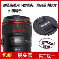 Lens Cap 77mm Suitable for Canon Camera EF 85mm f/1.4L IS USM SLR Fixed Focus Lens