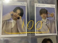 Scoups jeonghan