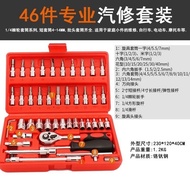 53Pieces46Set of Tools Chrome Vanadium Steel Small Fly Rod Ratchet Quick Wrench Socket Auto Repair M