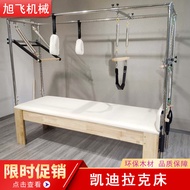 Pilates Equipment YOGA Cadillac Bed Yoga Elevated Bed Body Recovery Yoga Fitness Equipment