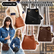 ✨Coach係近期又一力作🥰超受歡迎嘅 mini bucket bag✨Coach Jade Leather Drawstring Bag  拉繩手包 小水桶袋 CER84 CER86