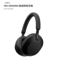Sony WH-1000XM5 黑色 全新