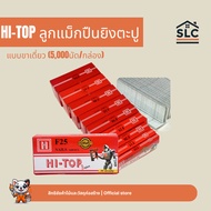 HI-TOP Single-Leg Nail Gun Wood Wooden Frame Model F10 F15 F20 F25 F30 F35 F40 F45 F50