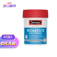 Swisse斯维诗女性复合维生素片 120片/瓶 澳洲维他命 海外进口 迪丽热巴同款