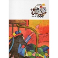 Welcome To Be A Blogger-Aoyama Alishan