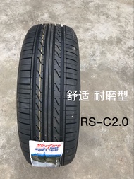 Steerfield tire 175 185 195 205 215 225/70 65 60 55R16 15 14 Disposal.