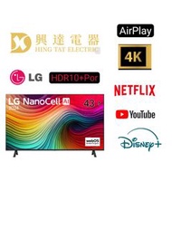 43吋電視  LG NanoCell  4K Smart TV 43NANO80TCA(2024)