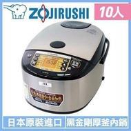 【ZOJIRUSHI 象印】 日製10人份IH豪熱沸騰微電腦電子鍋 NP-HEF18 -