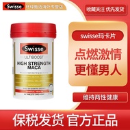 Swisse Svish Men's Maca Essence Releases Male Vitality Adjus*Swisse斯维诗男士玛咖精华片释放男性活力调荷尔蒙60片8,29