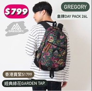 ✔️消費券 🇰🇷韓國直送 Gregory Day Pack 26L Backpack 熱賣綠花大容量背包書包背包