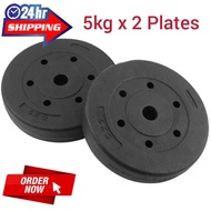 Dumbbell Plate 5kg x 2 Plates