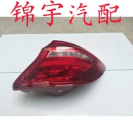 Chery E3 Tail Light E3 Rear Brake Light Indicator Wide Light E3 Rear Tail Light Assembly with Bulb B