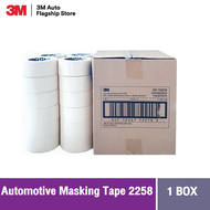 3M™ Automotive Masking Tape 2258 กระดาษกาวปิดพ่นสี 48มม x50 เมตร สำหรับงานรถยนต์