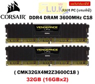 32GB (16GBx2) DDR4/3600 RAM PC (แรมพีซี) CORSAIR VENGEANCE LPX (BLACK) (CMK32GX4M2Z3600C18) CL18 ประกันตลอดการใช้งาน