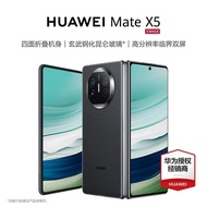 华为matex5 折叠屏手机新品上市 羽砂黑 12GB+256GB全网通