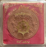 องค์พ่อจตุคามรามเทพ หลักเมืองรุ่น1 ปี2530 นอนกล่องเดิม ส่งตามภาพ💯