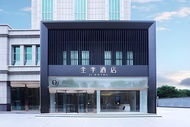 全季吐魯番國泰民生廣場酒店 (Ji Hotel Turpan Guotai Minsheng Plaza)