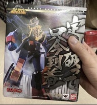 未開 Sr合金 全新 限定 勇者特急 Bandai SR超合金 黑 超能加爾 Black Might Gaine 㸚