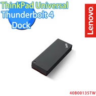 ThinkPad Universal Thunderbolt 4 Dock 擴充基座