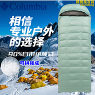 【好康】columbia戶外露營成人隔髒旅行鵝絨睡袋單人雙人可拼接-35℃