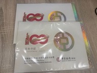 中銀香港100週年紀念鈔