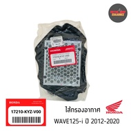 Authentic From The Center Air Filter WAVE-125i Year 2012 (Whale) [17210-KYZ-V00]