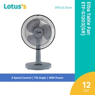 Elba Table Fan (12") ETF-G1203(GR)