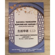 TMC151 MANDARIN UITM