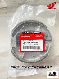 ผ้าเบรคหลัง (ของแท้ศูนย์100%) HONDA CLICK110-คาร์บูร์ CLICK110-i SCOOPY-i ZOOMER-X  (06430-KVB-900) DK MOTORBIKE