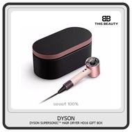 Dyson Supersonic™ hair dryer HD16 Gift Box #Ceramic pink and rose gold