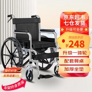 衡互邦 轮椅折叠老人坐便椅 轻便轮椅带坐便轮椅车 残疾人手推车 HHB-03 升级耐磨轮-黑色皮革防水款带坐便