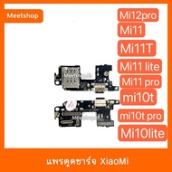 Fast Delivery Charging Butt For Xiaomi12pro/mi11/mi11t/mi11lite/mi11t pro/mi10t/mi10t/Mi10lite Sim Tray Mic