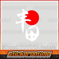 Car Sticker TOYOTA JAPAN art script Vios altis yaris prius avanza markx vvti rs