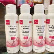 DAISO Detergent for puff & sponge Brush cleaner Makeup Brush Cleaner 80ml