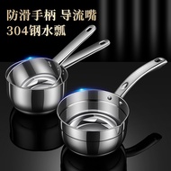 304 Stainless Steel Water Spoon Kitchen Water Scoop Thickened Long Handle Household Water Floating W