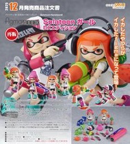 模公廠 預約(超取付免訂)2025/12代理GSC figma Splatoon 漆彈大作戰 女孩 DX版 再販0310