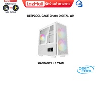 [ผ่อน 0% 3 ด.] Deepcool Case CH360 DIGITAL WH/ประกัน 1 Year