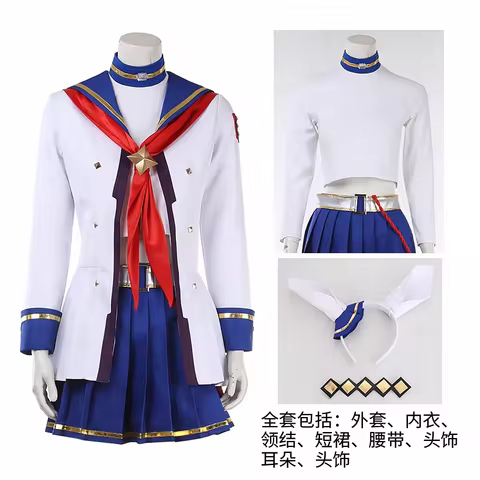 Oguri Cap Cosplay Costume For Halloween Christmas Festival Party Customized Clothes
