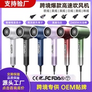 2025 New Product Hair Dryer Integrated 110v Hair Dryer High-Speed High-Power Smart Digital Display H
