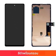 Super OLED สําหรับ Google Pixel 7 จอแสดงผล LCD Touch Screen Digitizer สําหรับ Google Pixel 7 GVU6C G