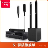 Sansui/landscape Audio Set f7 5.1 Home Theater Audio Set Living Room Home 3d Surround Flag New Style