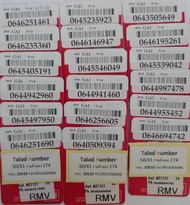 เบอร์มงคล true เบอร์สวย ทรู แบบเติมเงิน GA1-999