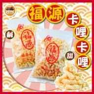 Calikali Hsinchu Fuyuan Biscuits Best-Selling Snacks Ancient Specialty Fuyuan-