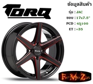 TORQ Wheel JAG ขอบ 17x7.5" 4รู100 ET+35 สีBKWR ล้อแม็ก ทอล์ค torq17 แม็กรถยนต์ขอบ17