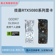 Gigabyte RTX5080 Wind Magic/Magic Eagle/Snow Eagle/Super Eagle GDDR7 16GB Kad Grafik Bebas untuk Per