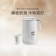DeLonghi | Automatic Hot & Cold Milk Frother