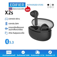 Edifier X2s หูฟังบลูทูธ TWS หูฟังไร้สายบลูทูธ 5.3 ไดร์เวอร์ขนาด 13 มม. เบสหนักแน่น น้ำหนักเบา เวลาเล