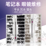 MATA Glasses Small Screw Notebook Screw Accessories Belt Screw Repair Screw Small Screw Set Computer