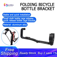 ACEOFFIX Folding Bicycle Bottle Cage Bike Water Bottle Holder Conversion Seat for Brompton