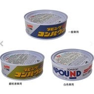 SOFT 99 Coarse Wax Grinding Coarse Wax (99-C201 99-C202 99-C204) [Industrial Auto Boutique Departmen
